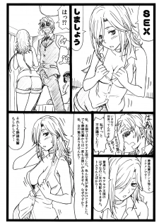 (C90) [Ohkura Bekkan (Ohkura Kazuya)] Byurururu!!x2 In (Durarara!!) - page 14