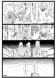 (C90) [Ohkura Bekkan (Ohkura Kazuya)] Byurururu!!x2 In (Durarara!!) - page 32
