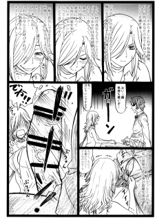(C90) [Ohkura Bekkan (Ohkura Kazuya)] Byurururu!!x2 In (Durarara!!) - page 18