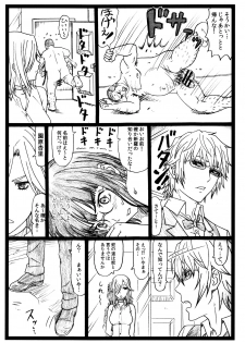 (C90) [Ohkura Bekkan (Ohkura Kazuya)] Byurururu!!x2 In (Durarara!!) - page 11