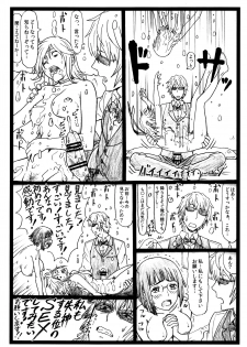 (C90) [Ohkura Bekkan (Ohkura Kazuya)] Byurururu!!x2 In (Durarara!!) - page 26