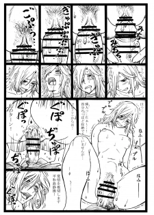 (C90) [Ohkura Bekkan (Ohkura Kazuya)] Byurururu!!x2 In (Durarara!!) - page 23
