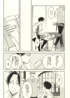 (DC RETURNS 7) [100%PURE (Kanagawa Jun)] return gift (Kuroko no Basuke) - page 3