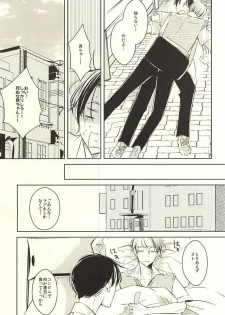 (DC RETURNS 7) [100%PURE (Kanagawa Jun)] return gift (Kuroko no Basuke) - page 6