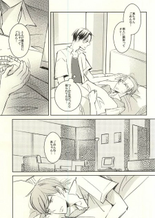 (DC RETURNS 7) [100%PURE (Kanagawa Jun)] return gift (Kuroko no Basuke) - page 18