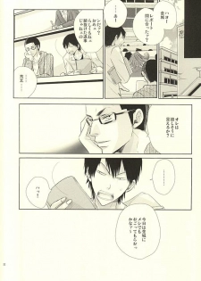 (HaruCC20) [TMK (Joujima Satoru)] Ai to Seishun no Popping The Cherry (Yowamushi Pedal) - page 30