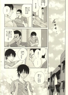 (HaruCC20) [TMK (Joujima Satoru)] Ai to Seishun no Popping The Cherry (Yowamushi Pedal) - page 28