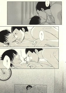 (HaruCC20) [TMK (Joujima Satoru)] Ai to Seishun no Popping The Cherry (Yowamushi Pedal) - page 15