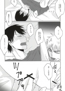 (Domestique×Wolf5) [Magari (Osa)] Itte Kurenakya Wakaranai (Yowamushi Pedal) - page 16