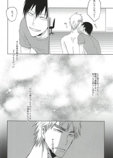 (Domestique×Wolf5) [Magari (Osa)] Itte Kurenakya Wakaranai (Yowamushi Pedal) - page 5