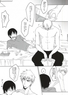 (Domestique×Wolf5) [Magari (Osa)] Itte Kurenakya Wakaranai (Yowamushi Pedal) - page 4