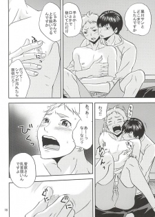 (RTS!!5) [Chaps (Takatuka Ramune)] Ore no Sugawara-san (Haikyuu!!) - page 17