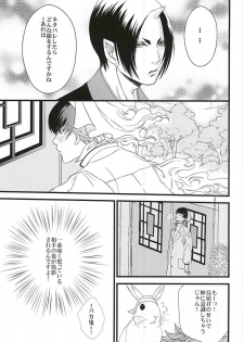 (SPARK10) [Blue Spirits (Mizushima Toshihiko)] DIVE! (Hoozuki no Reitetsu) - page 40