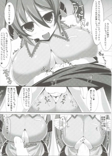 (C88) [Shiroi Famicon (Facominn)] Mippai (VOCALOID) - page 10