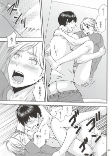 (SUPER24) [Chaps (Takatuka Ramune)] Epikyurian (Haikyuu!!) - page 48