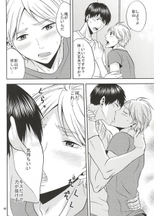 (SUPER24) [Chaps (Takatuka Ramune)] Epikyurian (Haikyuu!!) - page 39