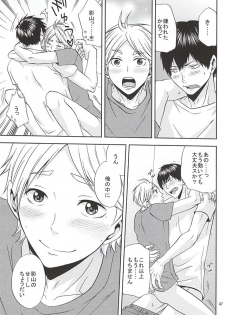 (SUPER24) [Chaps (Takatuka Ramune)] Epikyurian (Haikyuu!!) - page 46
