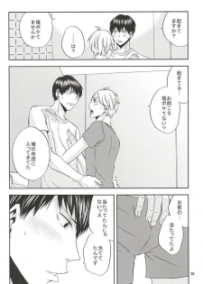 (SUPER24) [Chaps (Takatuka Ramune)] Epikyurian (Haikyuu!!) - page 37