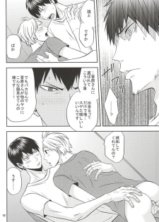 (SUPER24) [Chaps (Takatuka Ramune)] Epikyurian (Haikyuu!!) - page 41