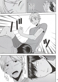 (SUPER24) [Chaps (Takatuka Ramune)] Epikyurian (Haikyuu!!) - page 34