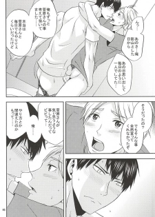 (SUPER24) [Chaps (Takatuka Ramune)] Epikyurian (Haikyuu!!) - page 45
