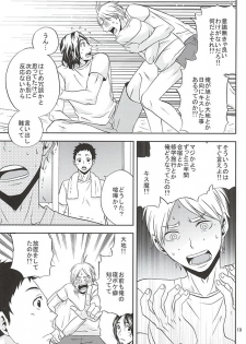 (SUPER24) [Chaps (Takatuka Ramune)] Epikyurian (Haikyuu!!) - page 18