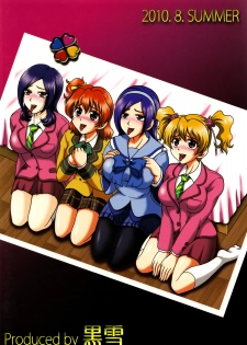(C78) [Kuroyuki (Kakyouin Chiroru)] Milk Angels 1 (Fresh Precure!) [Chinese] [罗洁爱儿个人汉化] - page 50
