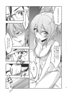 (C83) [Ultra Siccative (pu2, Asakura Blue)] Siccative 83 (THE iDOLM@STER CINDERELLA GIRLS) - page 10