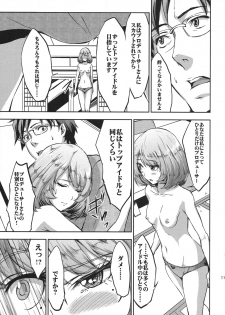 (C84) [Ultra Siccative (pu2, Asakura Blue)] Siccative 84 (THE iDOLM@STER CINDERELLA GIRLS) - page 10