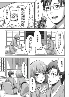 (C84) [Ultra Siccative (pu2, Asakura Blue)] Siccative 84 (THE iDOLM@STER CINDERELLA GIRLS) - page 6