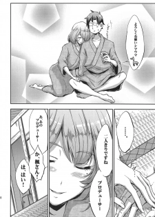 (C84) [Ultra Siccative (pu2, Asakura Blue)] Siccative 84 (THE iDOLM@STER CINDERELLA GIRLS) - page 7