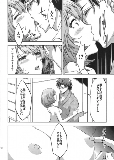 (C84) [Ultra Siccative (pu2, Asakura Blue)] Siccative 84 (THE iDOLM@STER CINDERELLA GIRLS) - page 11
