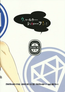 (C84) [Ultra Siccative (pu2, Asakura Blue)] Siccative 84 (THE iDOLM@STER CINDERELLA GIRLS) - page 26