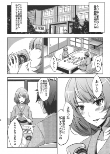 (C84) [Ultra Siccative (pu2, Asakura Blue)] Siccative 84 (THE iDOLM@STER CINDERELLA GIRLS) - page 5