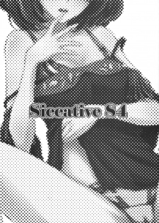 (C84) [Ultra Siccative (pu2, Asakura Blue)] Siccative 84 (THE iDOLM@STER CINDERELLA GIRLS) - page 2