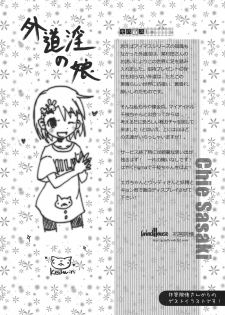 (C84) [Ultra Siccative (pu2, Asakura Blue)] Siccative 84 (THE iDOLM@STER CINDERELLA GIRLS) - page 21