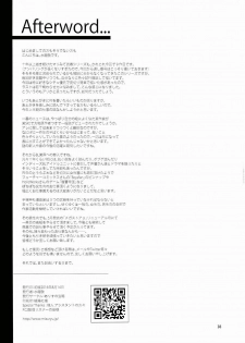 (C90) [Alice no Takarabako (Mizuryu Kei)] Maria-sama ga Miteru Baishun IX (Maria-sama ga Miteru) [English] [WGL] - page 37