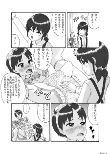 [Chijoku An] Futanari Sanshimai wa Josou Shounen no Anal ga Osuki - page 22