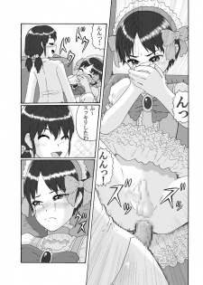 [Chijoku An] Futanari Sanshimai wa Josou Shounen no Anal ga Osuki - page 26