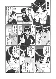 [Chijoku An] Futanari Sanshimai wa Josou Shounen no Anal ga Osuki - page 4