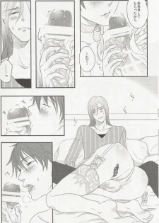 (SPARK10) [Usagiya, Dolly (yuzu, Hasui)] Shojo to Bitch wa Okirai desu ka? - Birthday in the Bedroom with my Honeys! (Kuroko no Basuke) - page 11