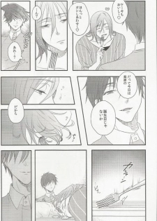 (SPARK10) [Usagiya, Dolly (yuzu, Hasui)] Shojo to Bitch wa Okirai desu ka? - Birthday in the Bedroom with my Honeys! (Kuroko no Basuke) - page 3