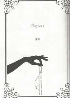 (SPARK10) [Usagiya, Dolly (yuzu, Hasui)] Shojo to Bitch wa Okirai desu ka? - Birthday in the Bedroom with my Honeys! (Kuroko no Basuke) - page 4