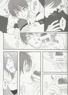(SPARK10) [Usagiya, Dolly (yuzu, Hasui)] Shojo to Bitch wa Okirai desu ka? - Birthday in the Bedroom with my Honeys! (Kuroko no Basuke) - page 10