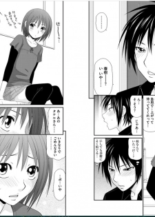 [Ikoma Ippei] Saotome-kun Nyotaika Keikaku Ch. 2 - page 6