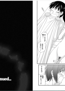 [Ikoma Ippei] Saotome-kun Nyotaika Keikaku Ch. 4 - page 11