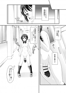 [Soramune (Yuzu Ramune)] Futanari Roshutsu JK desu ga? [Digital] - page 8