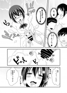 [Soramune (Yuzu Ramune)] Futanari Roshutsu JK desu ga? [Digital] - page 22