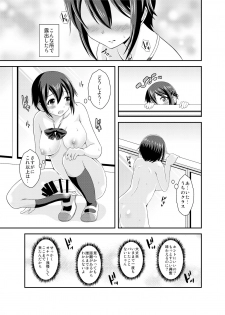 [Soramune (Yuzu Ramune)] Futanari Roshutsu JK desu ga? [Digital] - page 13