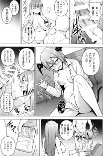 (C90) [Circle Eden (Diisuke)] Gojiyuu ni Otsukai Kudasai. (Touhou Project) - page 24